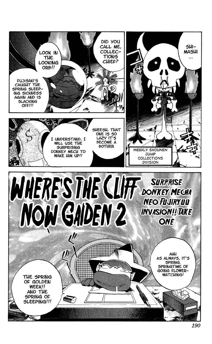 Page 19 Chapter 177 Houshin Engi