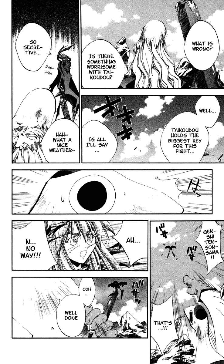 Page 2 Chapter 177 Houshin Engi