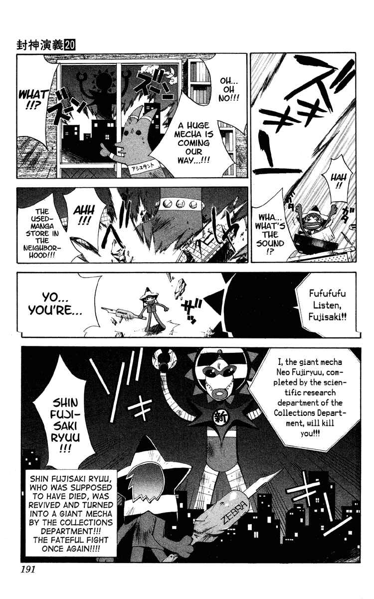 Page 20 Chapter 177 Houshin Engi