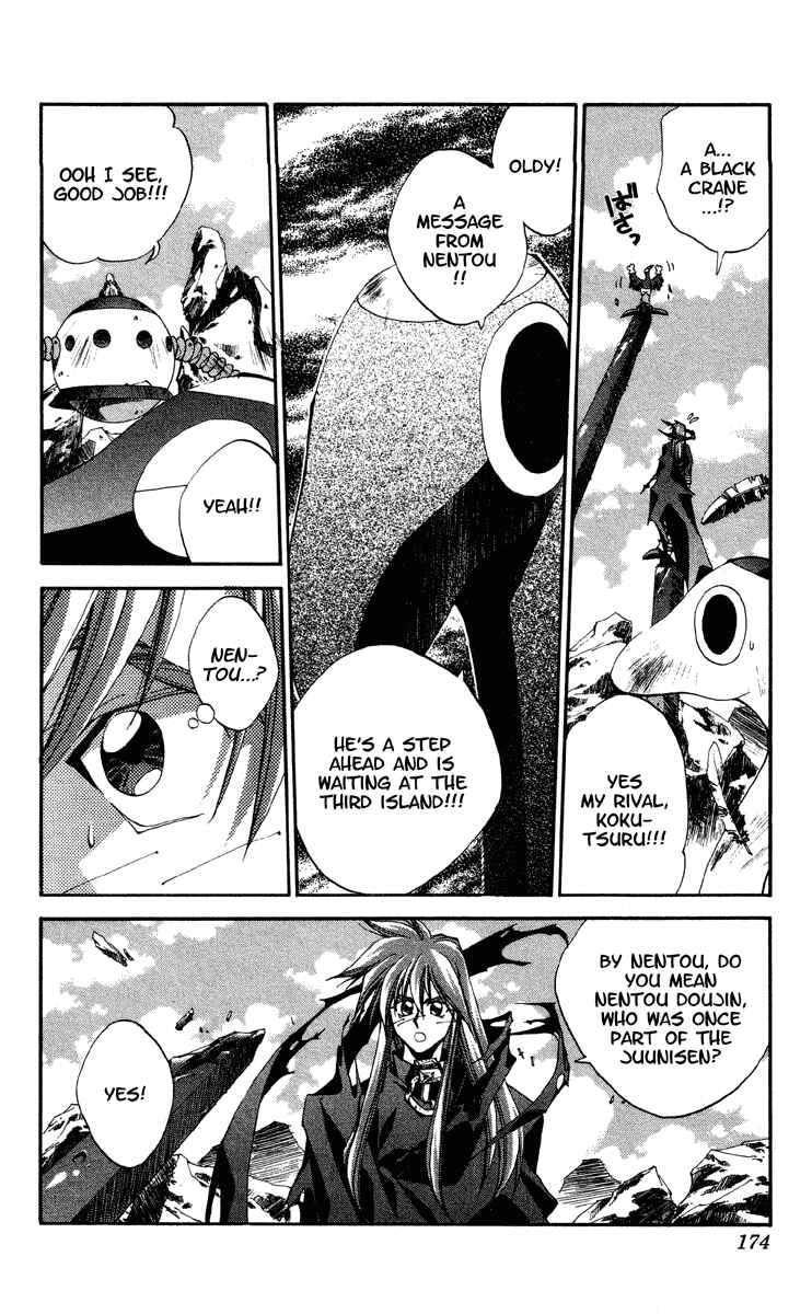 Page 4 Chapter 177 Houshin Engi