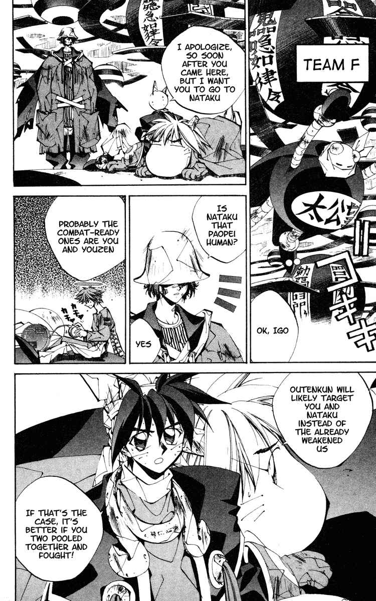 Page 10 Chapter 127 Houshin Engi