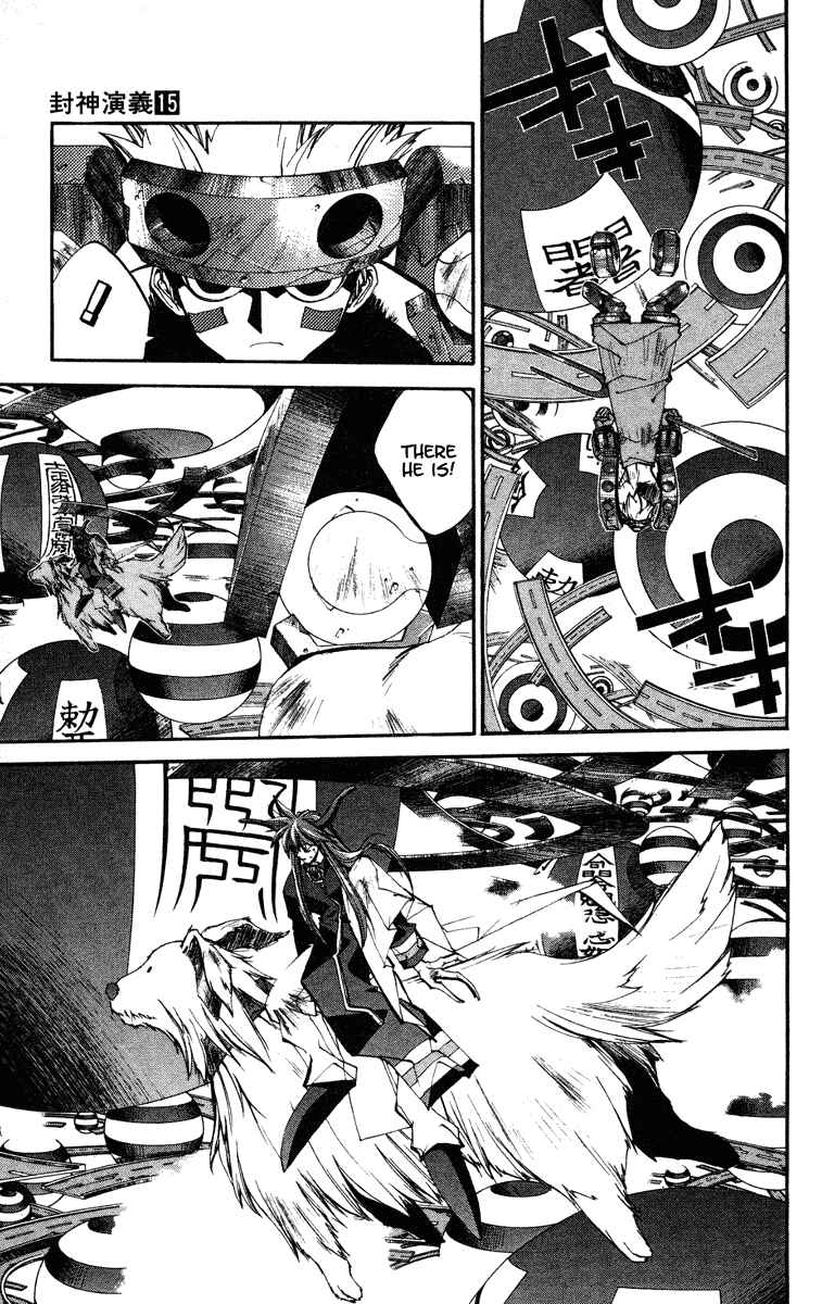 Page 13 Chapter 127 Houshin Engi