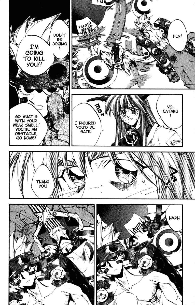 Page 14 Chapter 127 Houshin Engi