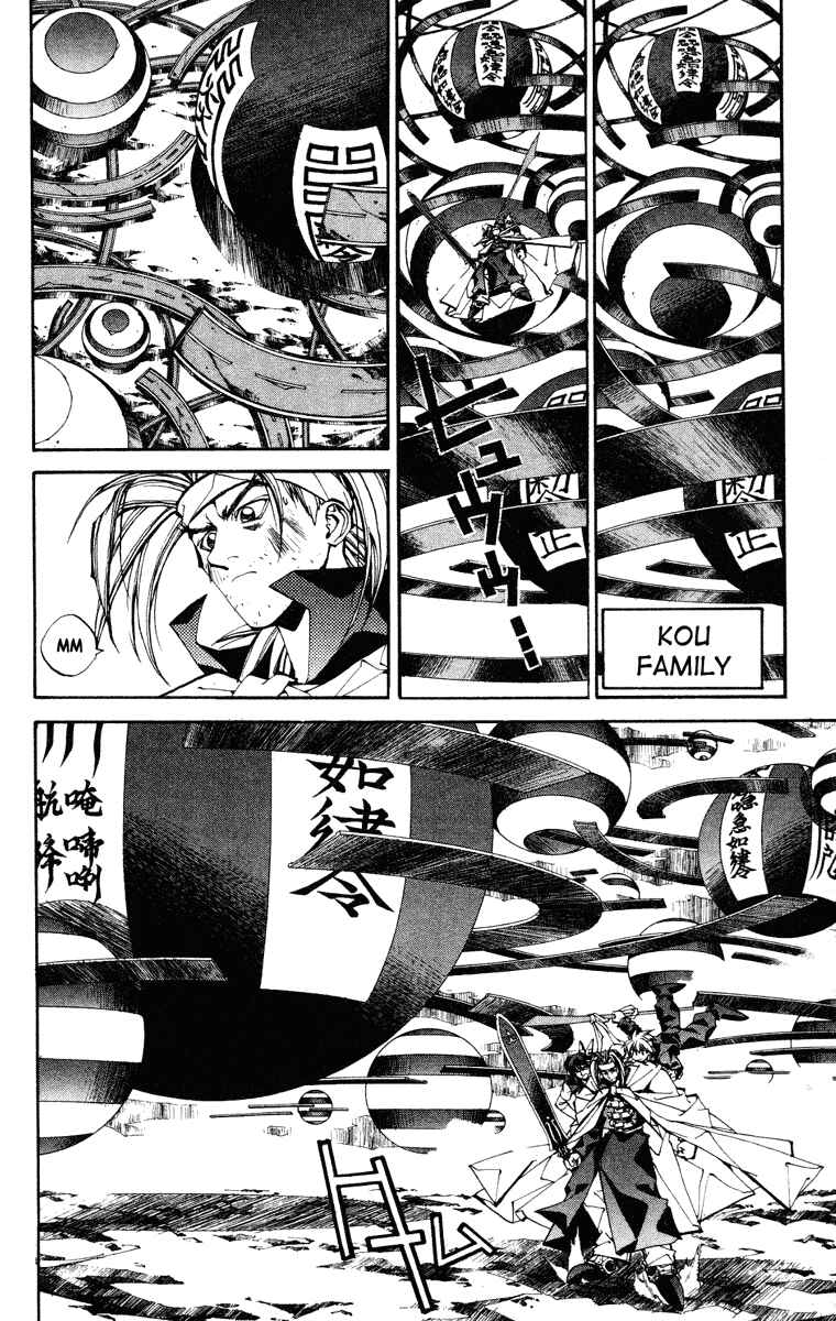 Page 2 Chapter 127 Houshin Engi