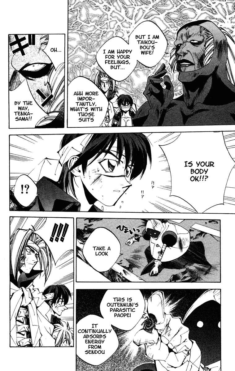Page 4 Chapter 127 Houshin Engi