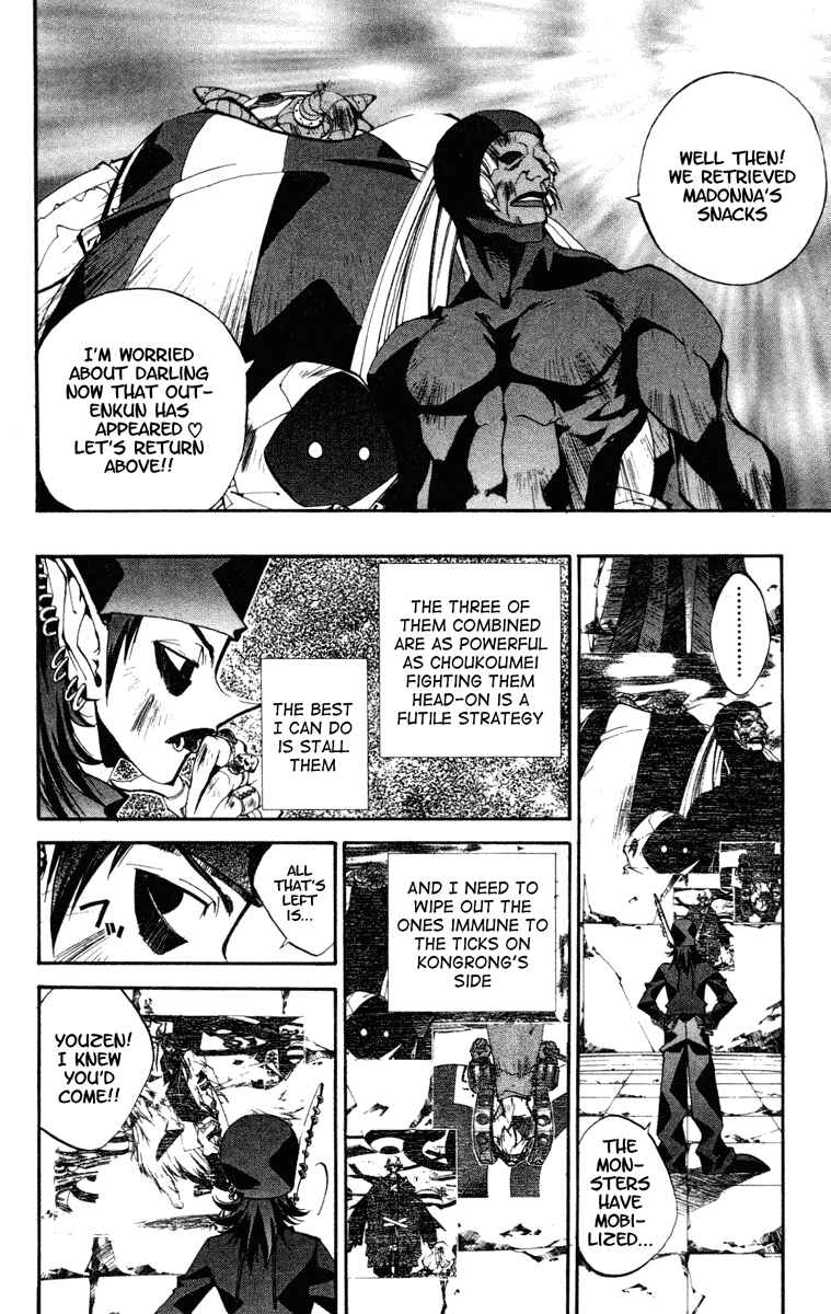Page 6 Chapter 127 Houshin Engi