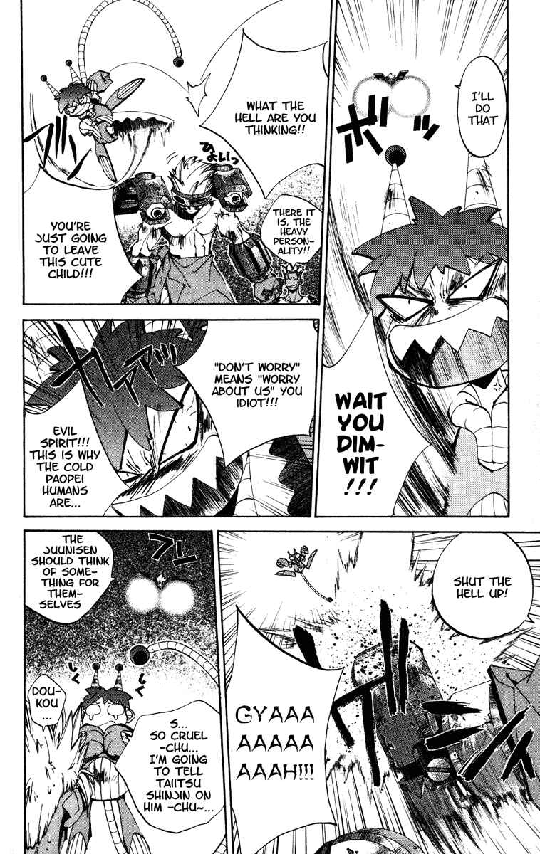 Page 8 Chapter 127 Houshin Engi
