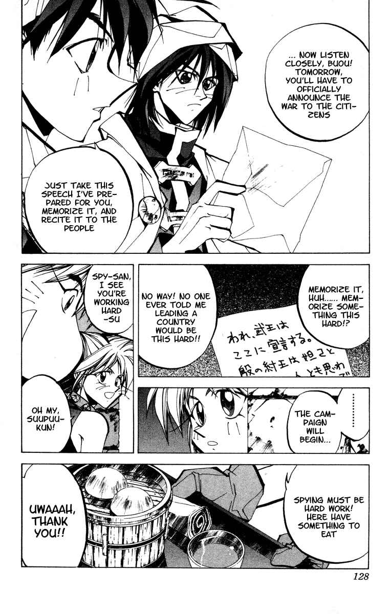 Page 2 Chapter 67 Houshin Engi