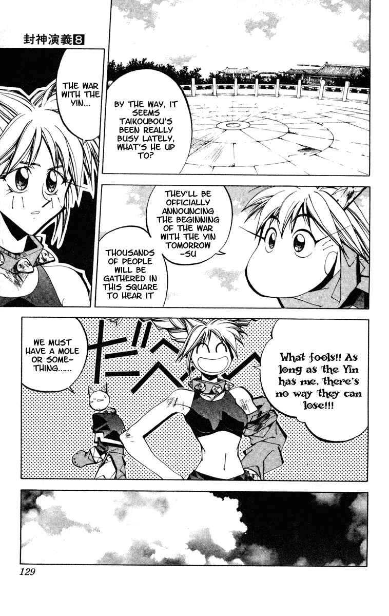 Page 3 Chapter 67 Houshin Engi