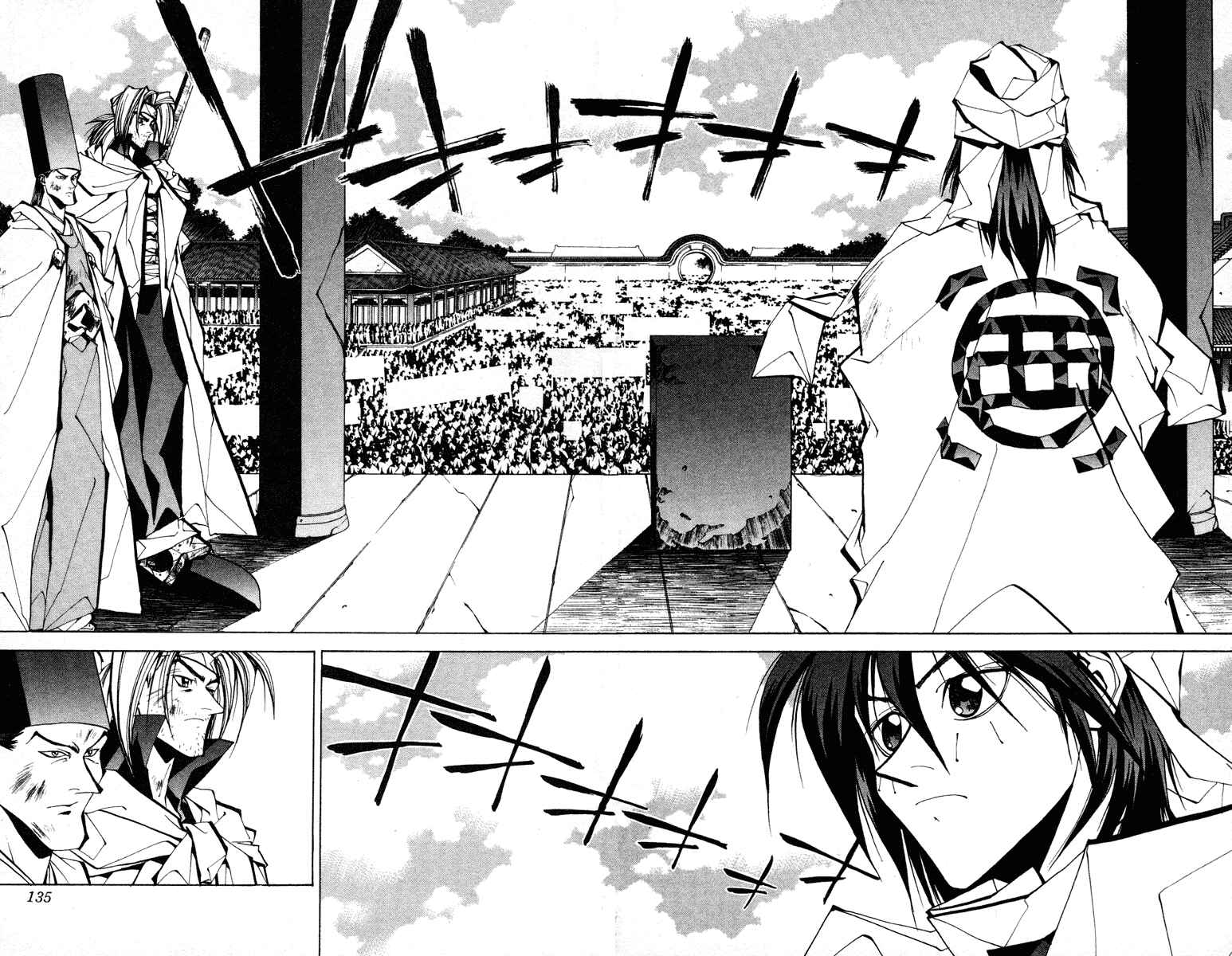 Page 8 Chapter 67 Houshin Engi