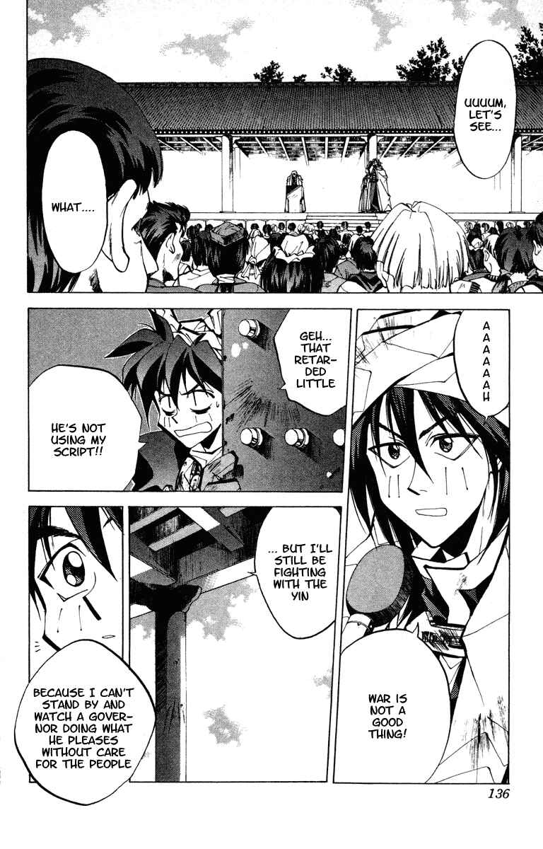 Page 9 Chapter 67 Houshin Engi