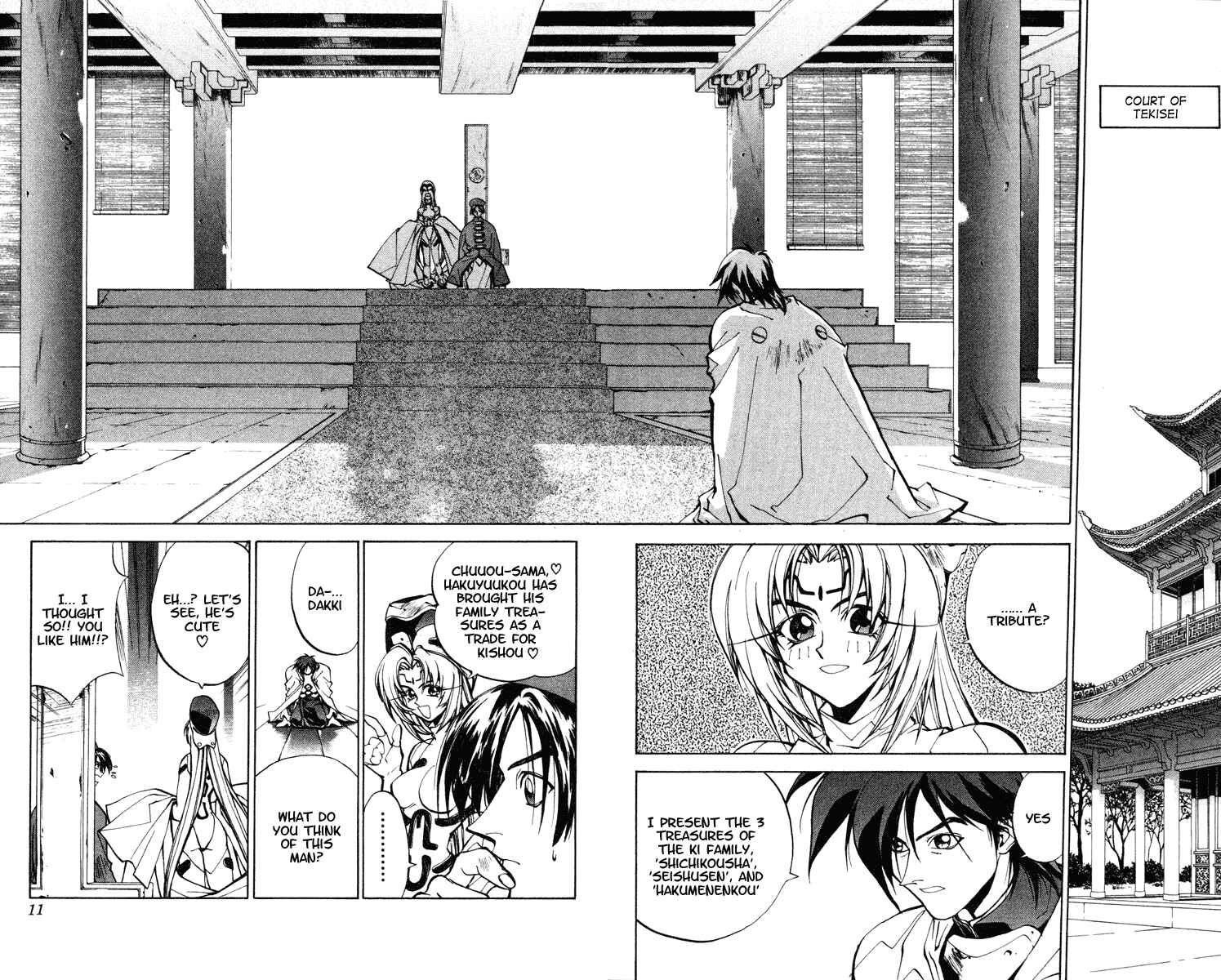 Page 10 Chapter 25 Houshin Engi