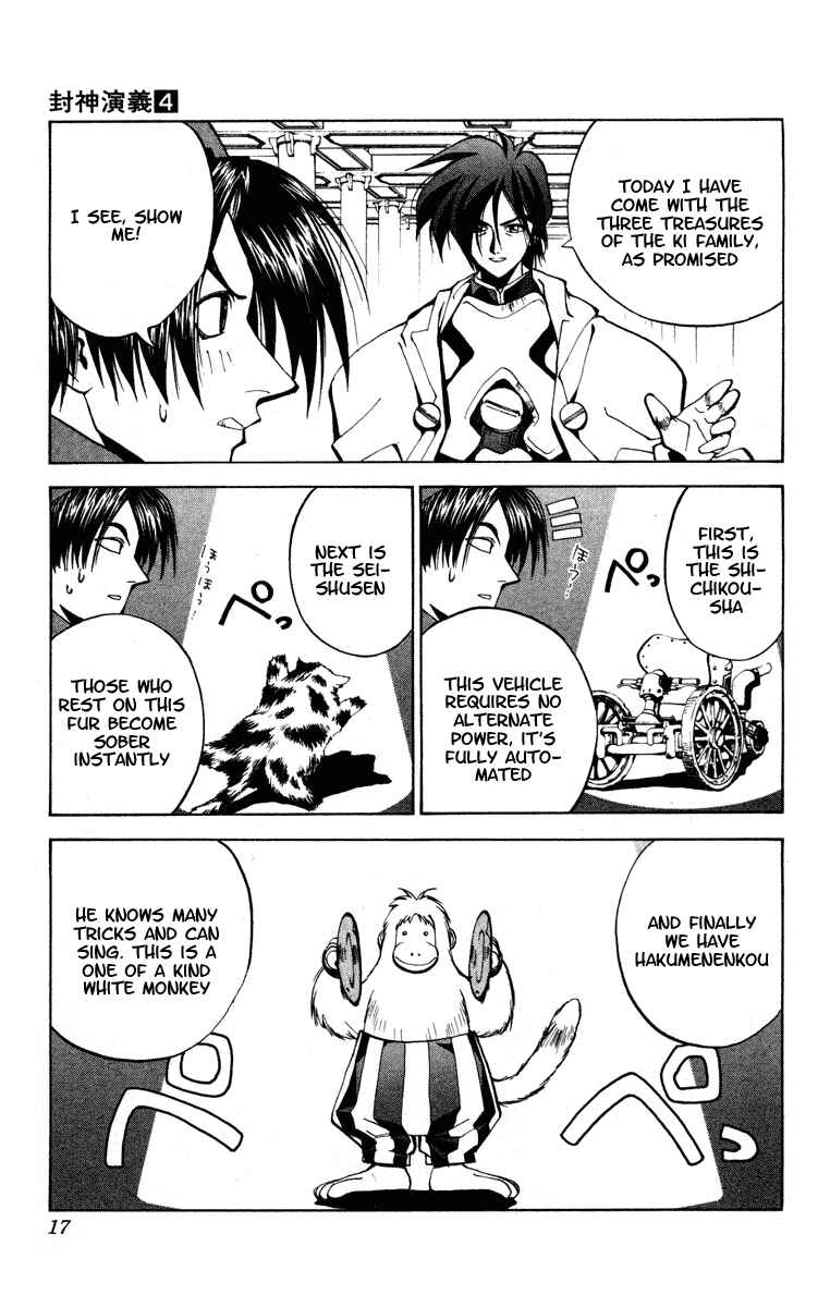 Page 16 Chapter 25 Houshin Engi