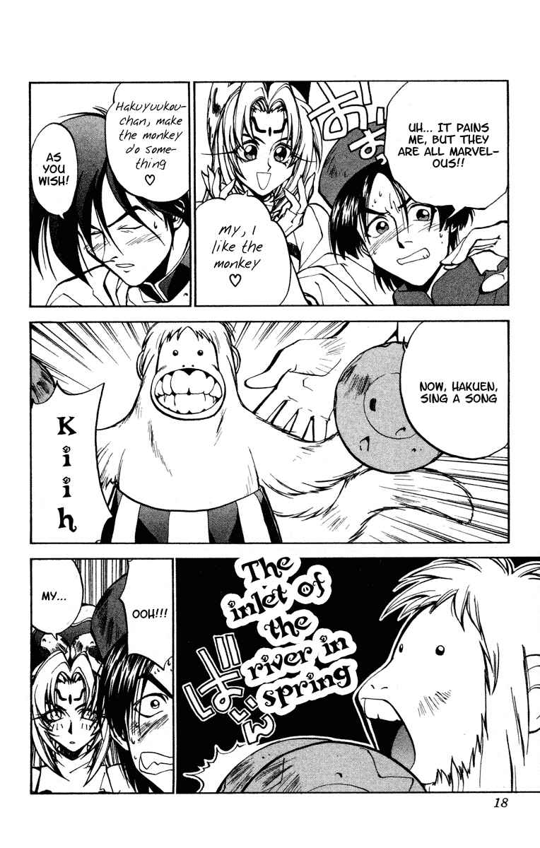 Page 17 Chapter 25 Houshin Engi