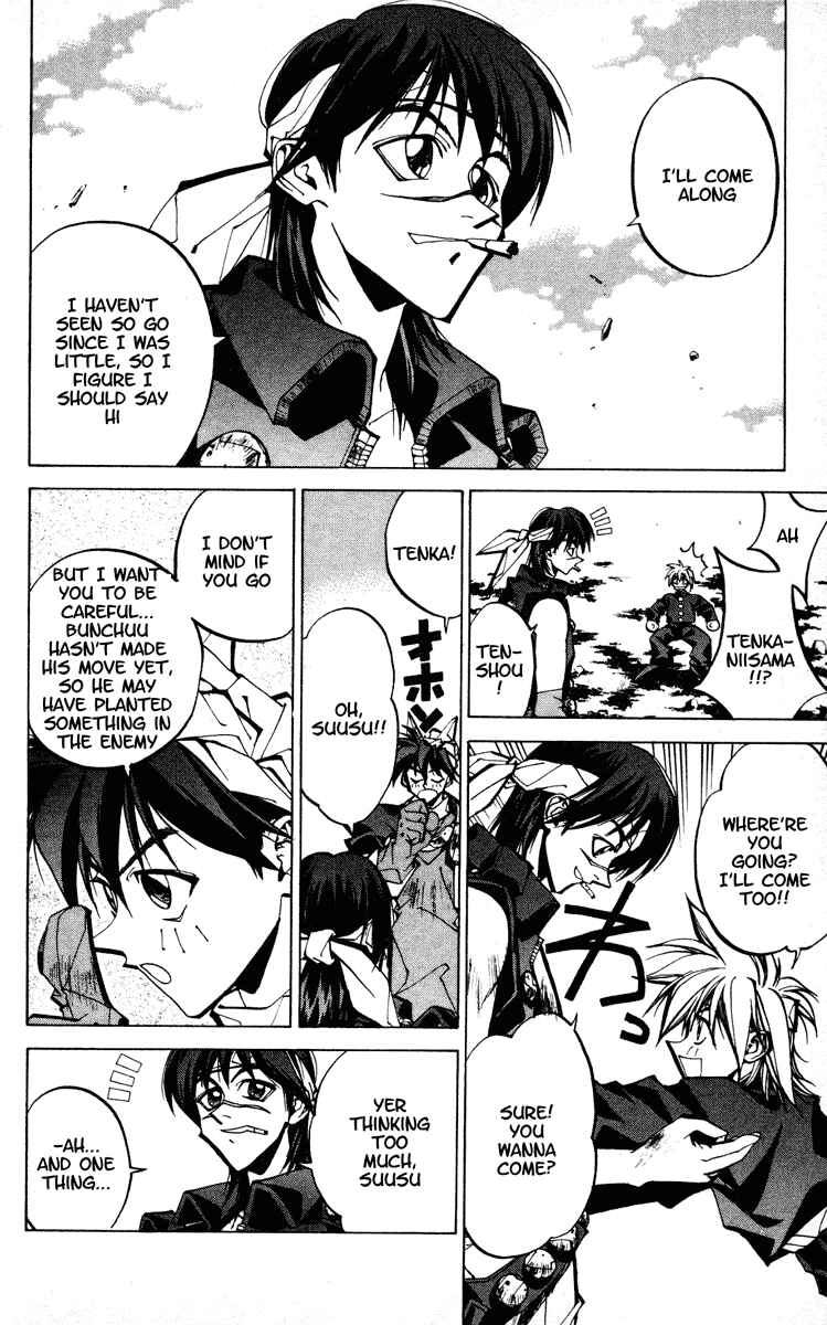 Page 15 Chapter 71 Houshin Engi