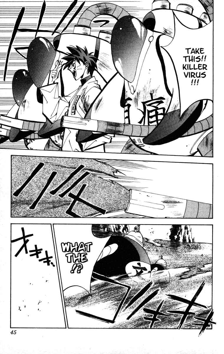 Page 18 Chapter 71 Houshin Engi