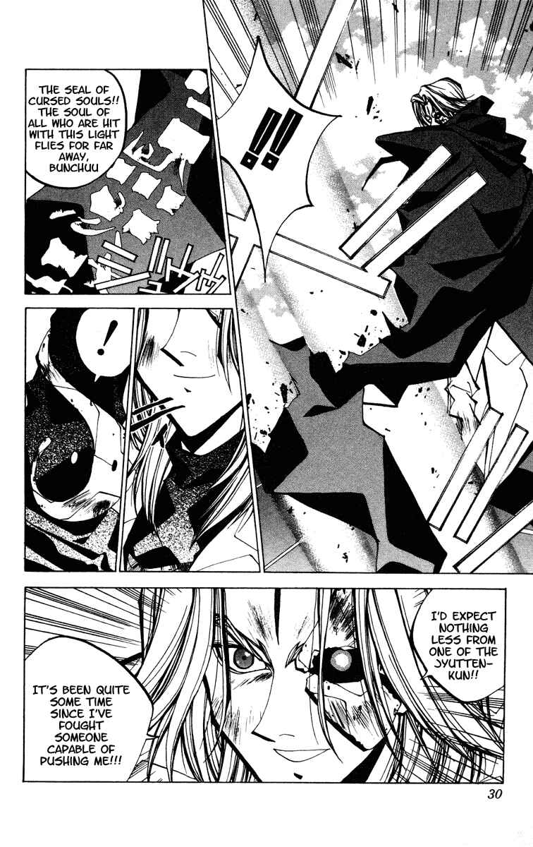 Page 4 Chapter 71 Houshin Engi