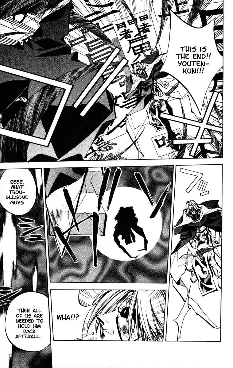 Page 7 Chapter 71 Houshin Engi