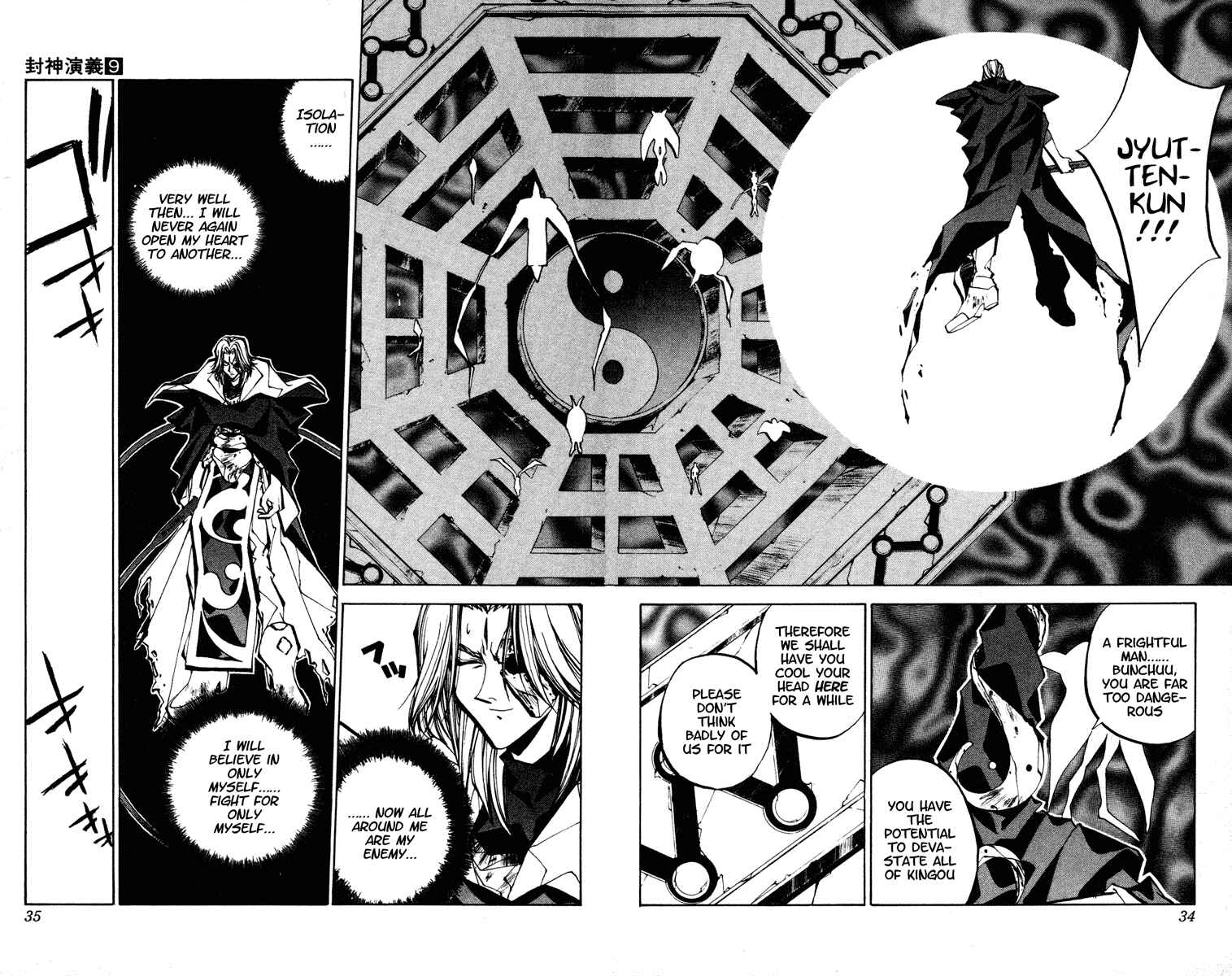 Page 8 Chapter 71 Houshin Engi