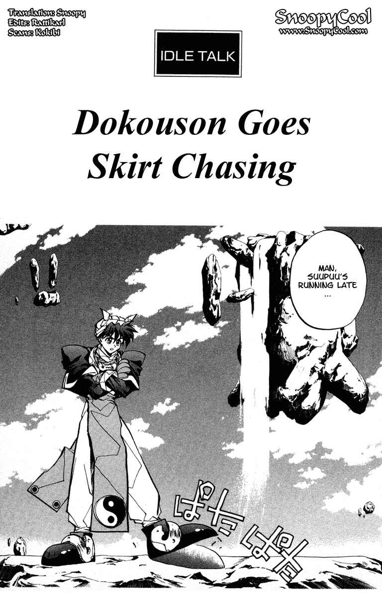 Page 1 Chapter 24.5 Houshin Engi