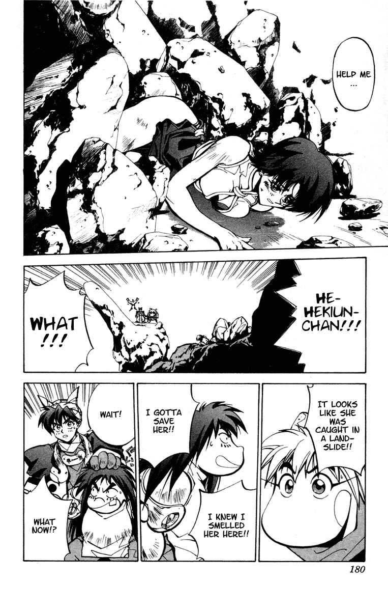 Page 12 Chapter 24.5 Houshin Engi