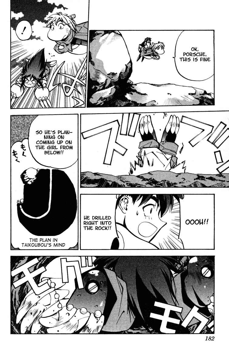 Page 14 Chapter 24.5 Houshin Engi