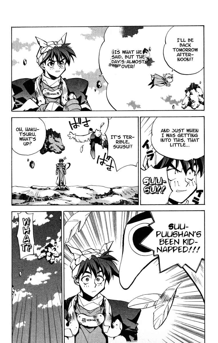Page 2 Chapter 24.5 Houshin Engi