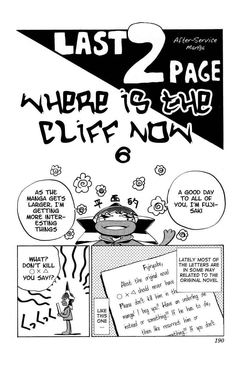 Page 22 Chapter 24.5 Houshin Engi
