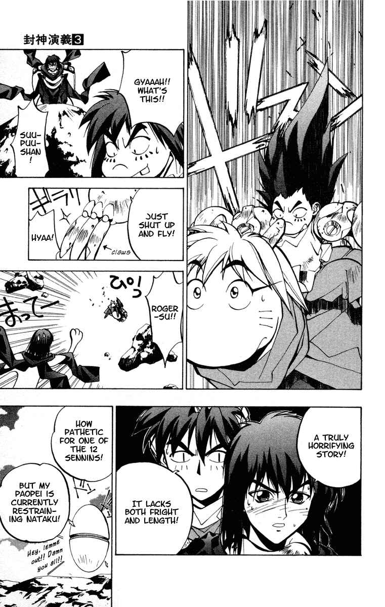 Page 5 Chapter 24.5 Houshin Engi