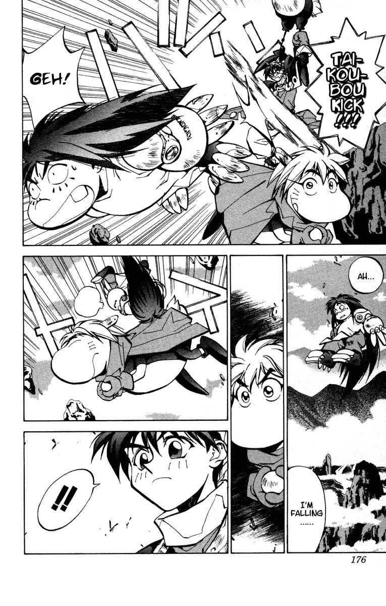 Page 8 Chapter 24.5 Houshin Engi