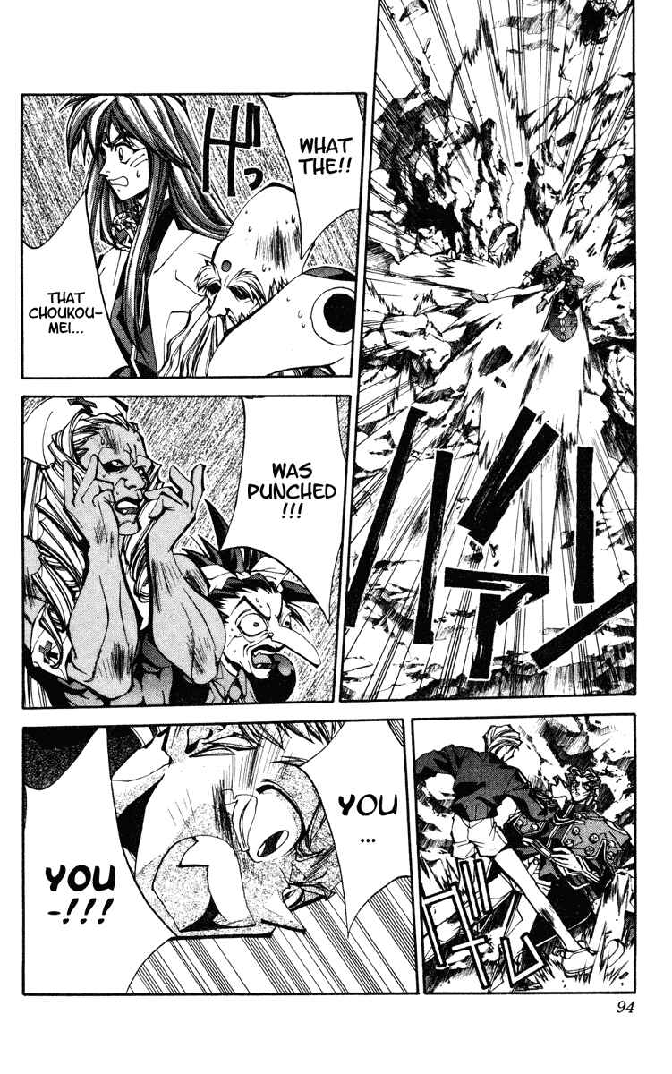 Page 12 Chapter 102 Houshin Engi