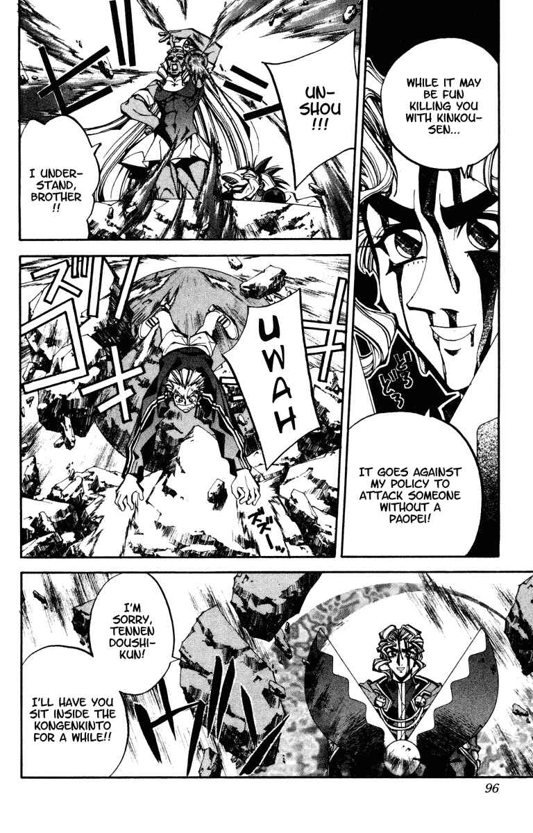 Page 14 Chapter 102 Houshin Engi