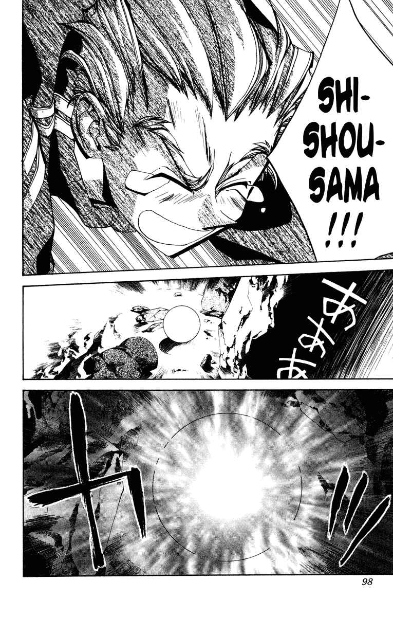 Page 16 Chapter 102 Houshin Engi