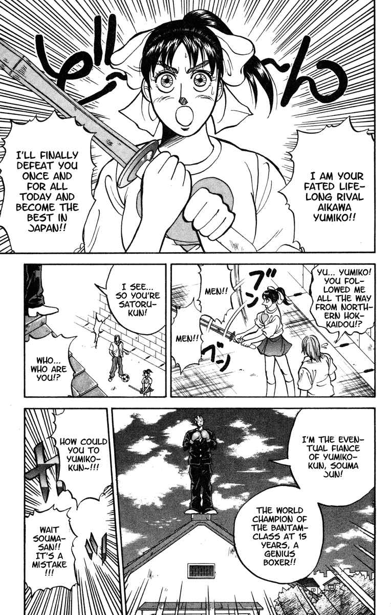 Page 3 Chapter 102 Houshin Engi