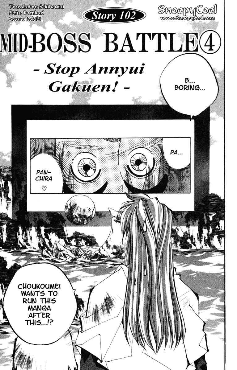 Page 5 Chapter 102 Houshin Engi