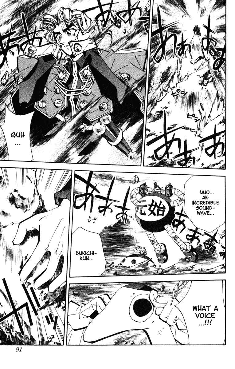 Page 9 Chapter 102 Houshin Engi