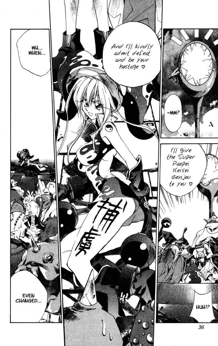 Page 10 Chapter 188 Houshin Engi