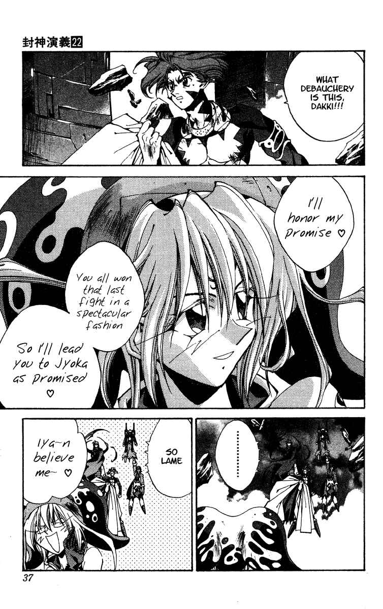 Page 11 Chapter 188 Houshin Engi