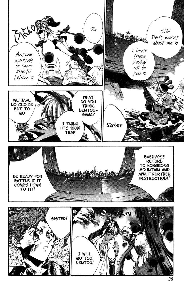 Page 12 Chapter 188 Houshin Engi
