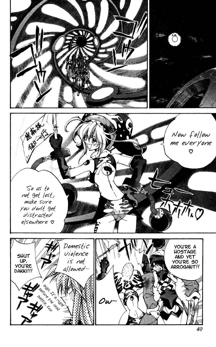 Page 14 Chapter 188 Houshin Engi