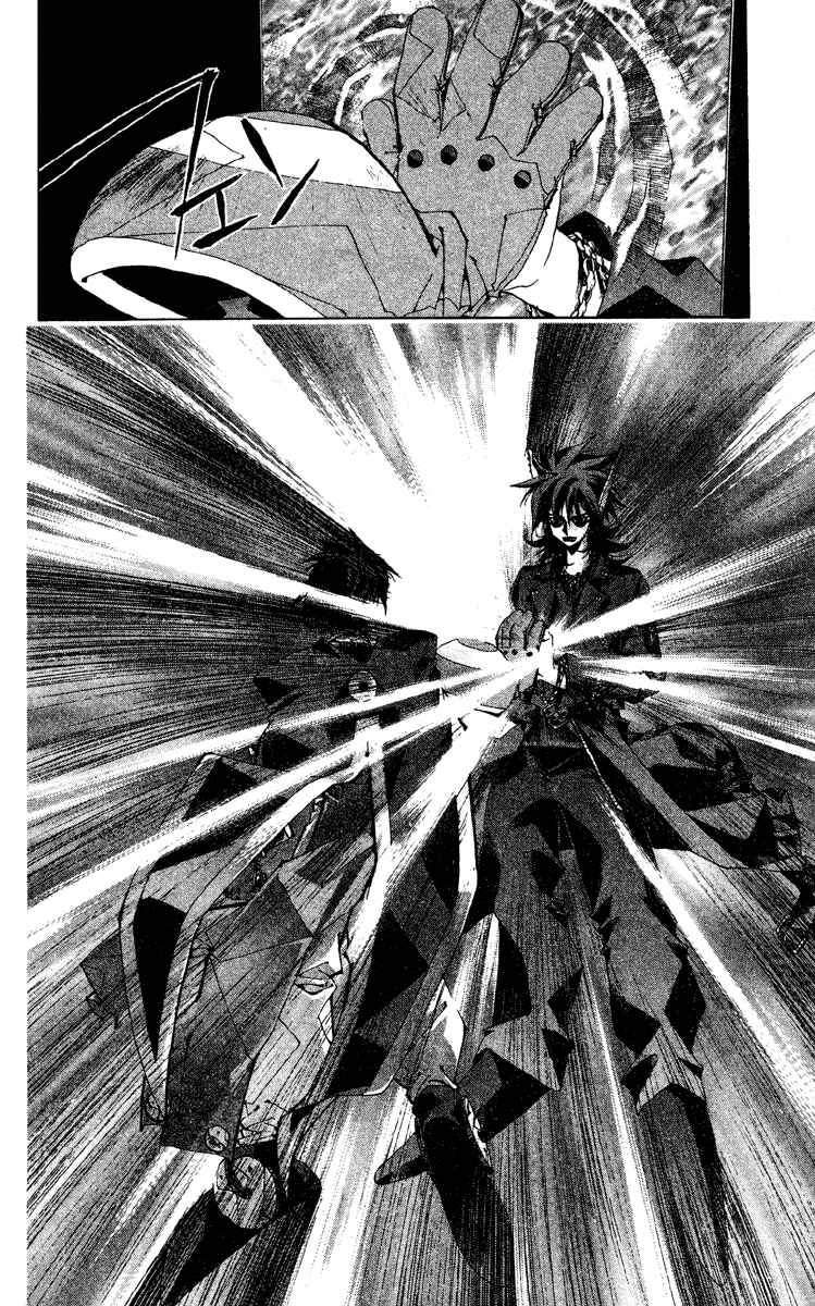 Page 6 Chapter 188 Houshin Engi