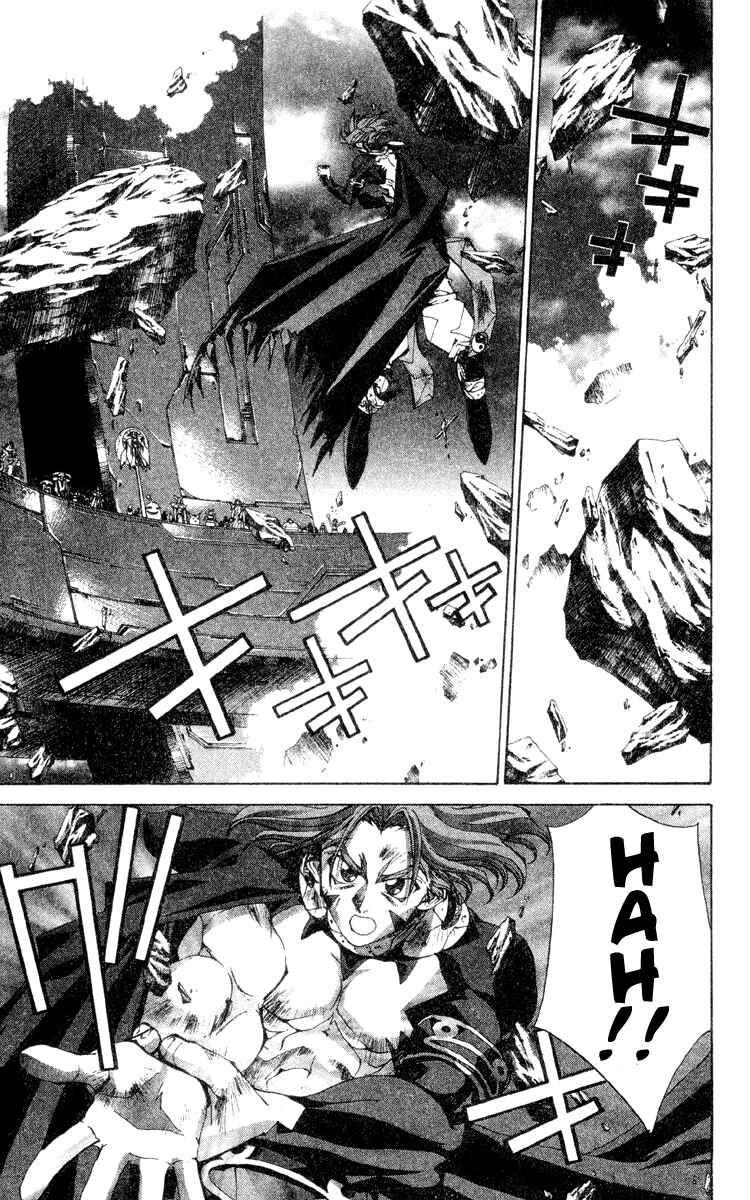 Page 7 Chapter 188 Houshin Engi
