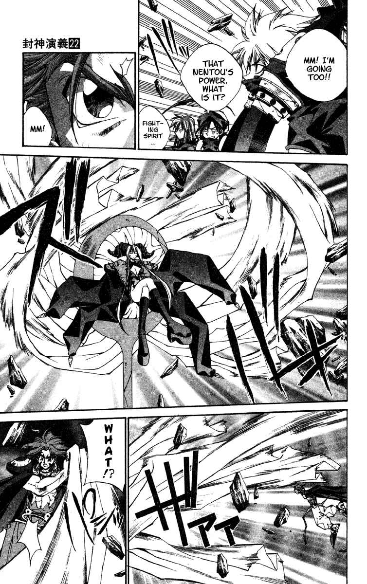 Page 9 Chapter 188 Houshin Engi