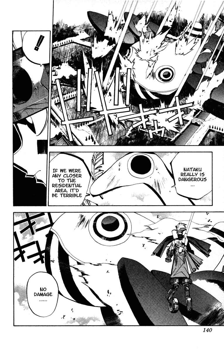 Page 11 Chapter 58 Houshin Engi