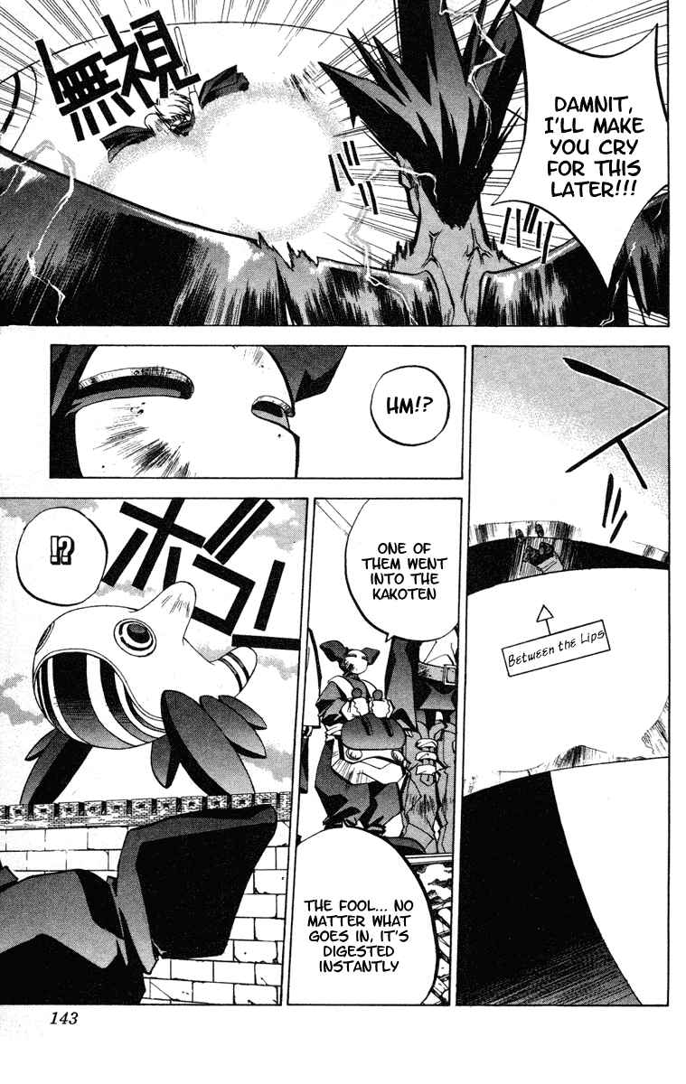 Page 14 Chapter 58 Houshin Engi