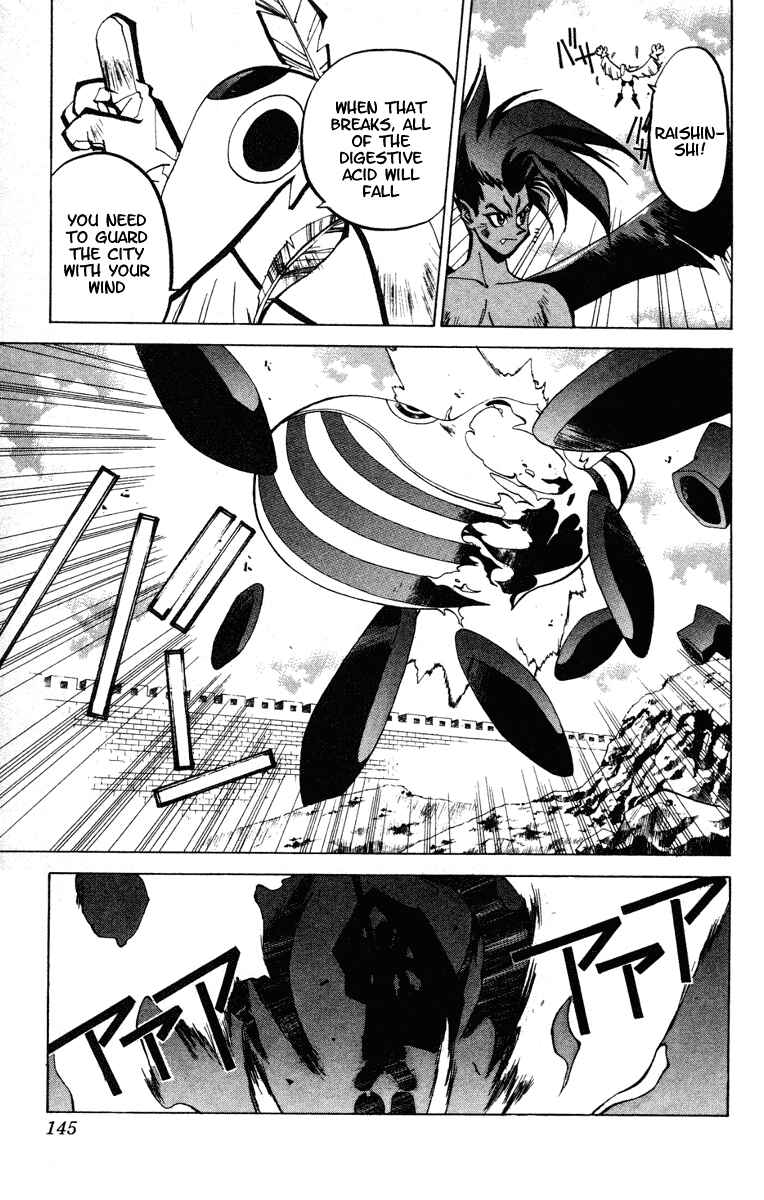 Page 16 Chapter 58 Houshin Engi