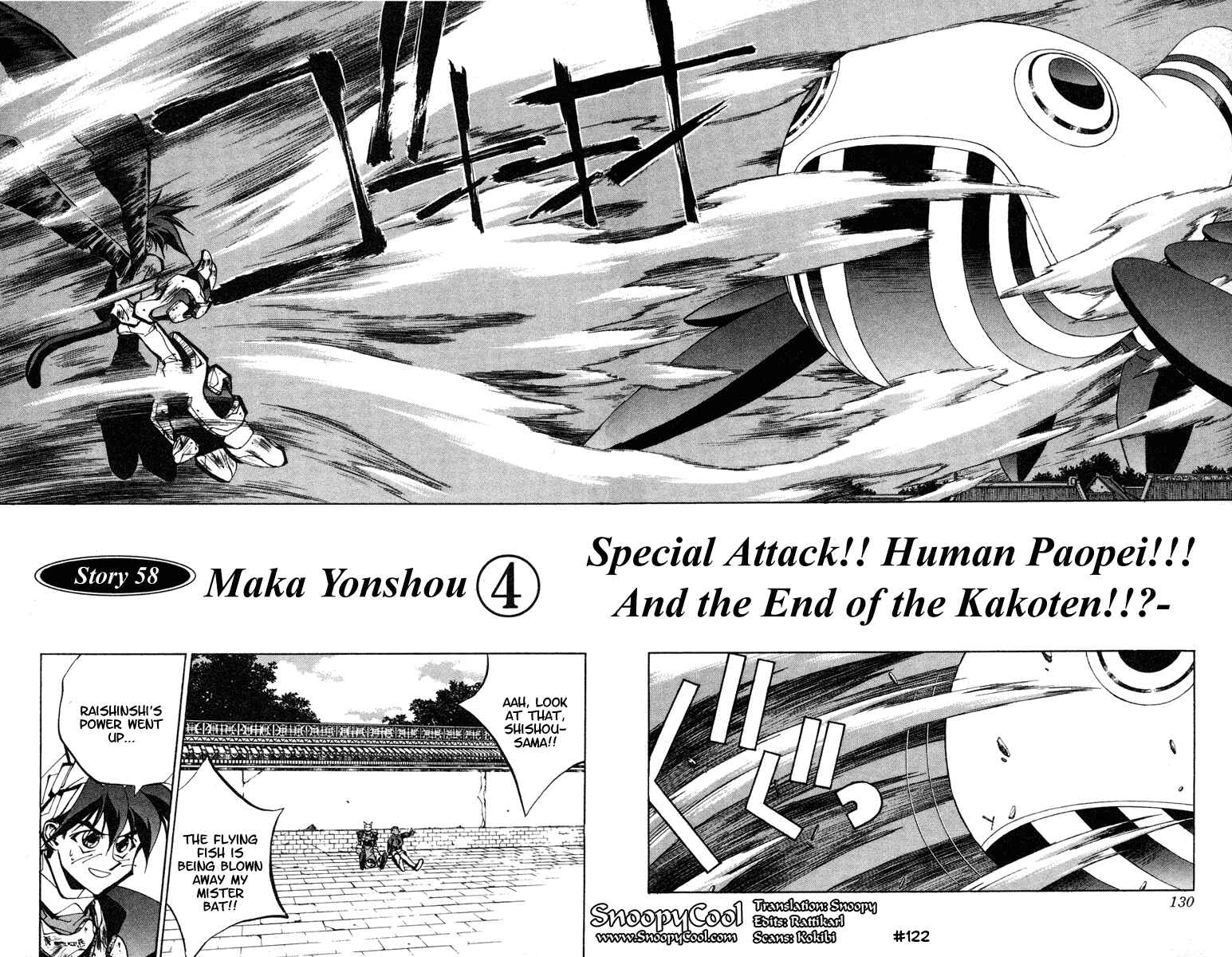Page 2 Chapter 58 Houshin Engi