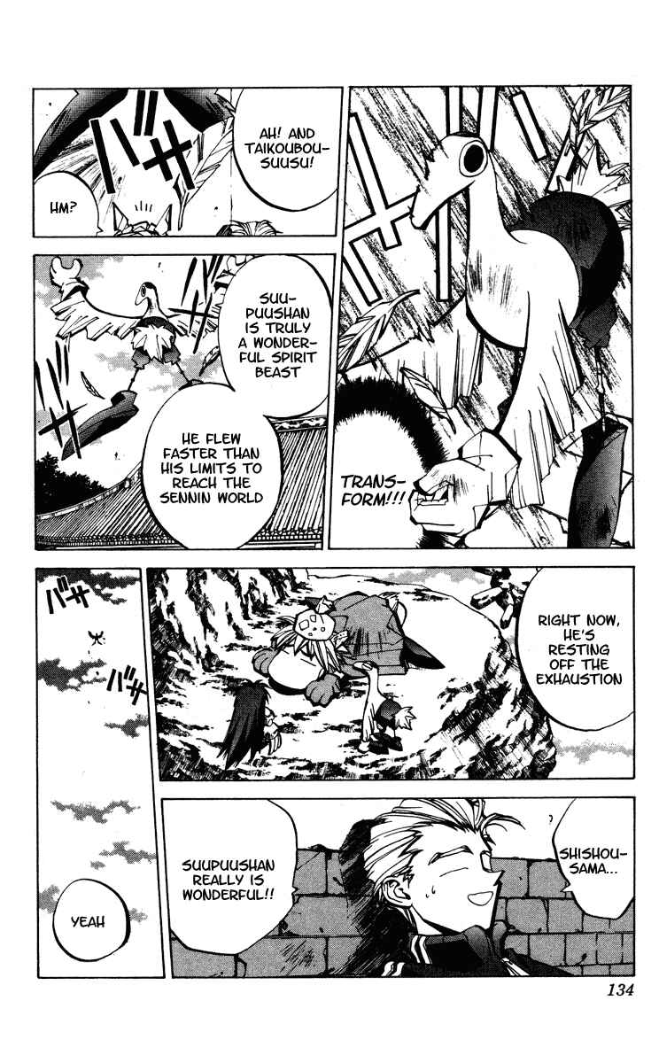 Page 5 Chapter 58 Houshin Engi