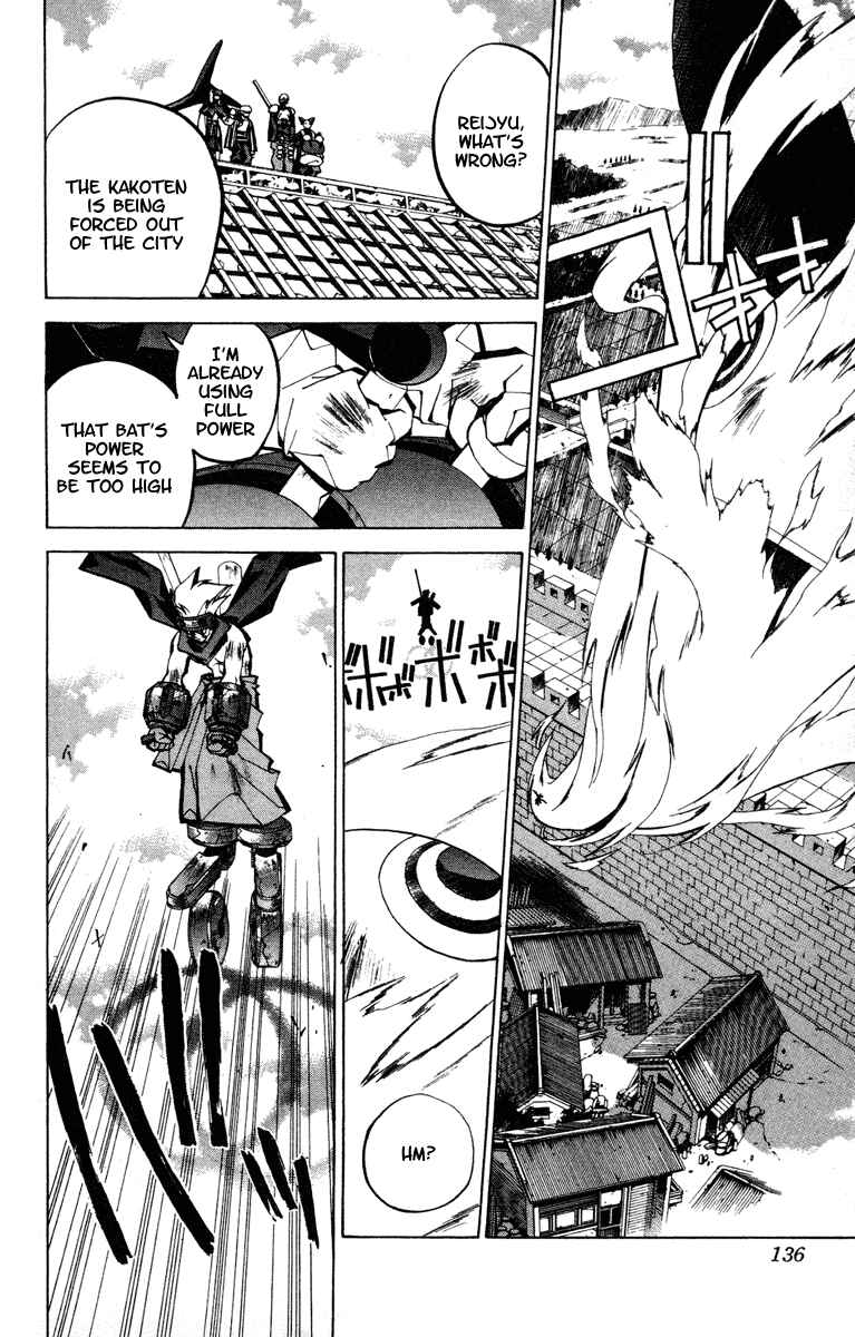 Page 7 Chapter 58 Houshin Engi