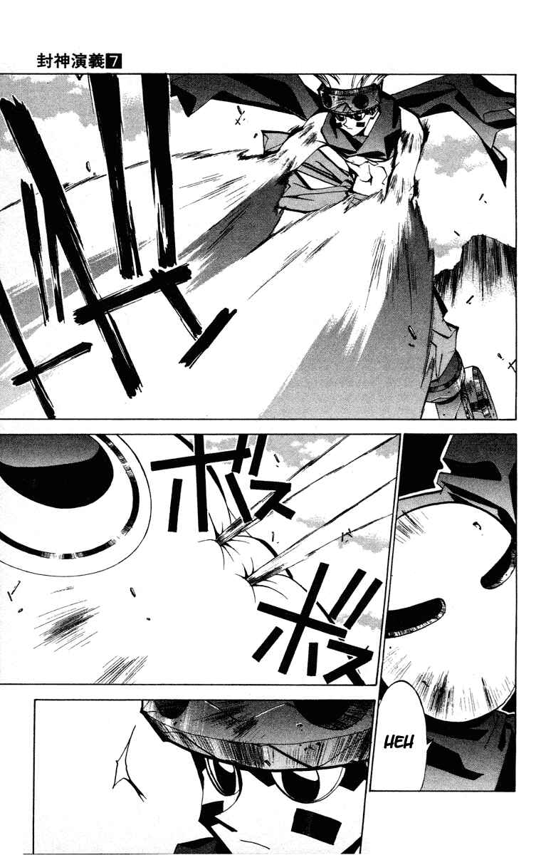 Page 8 Chapter 58 Houshin Engi